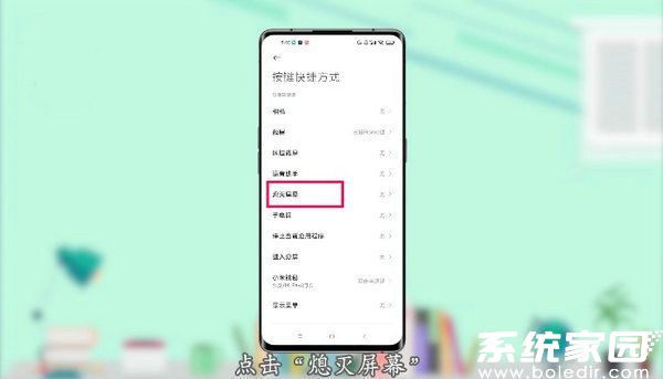 手势选择界面