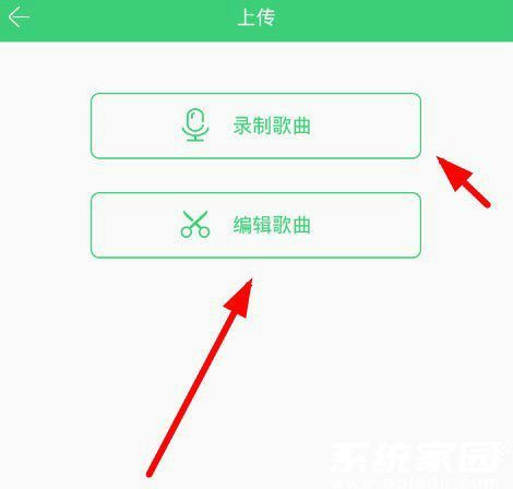 铃声创作模式选择界面
