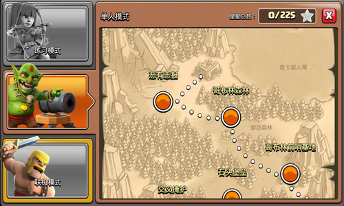 u90e8u843du51b2u7a81u514du8d39u7248u6700u65b0u7248