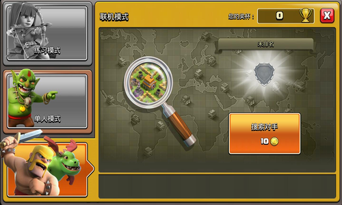 u90e8u843du51b2u7a81u514du8d39u7248u5b89u5353u7248