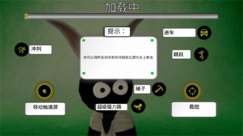 u706bu67f4u8718u86dbu4fa0u82f1u96c42u5185u7f6eu4f5cu5f0au83dcu5355u7248