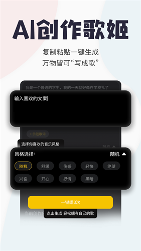 u5531u9e2diosu7248