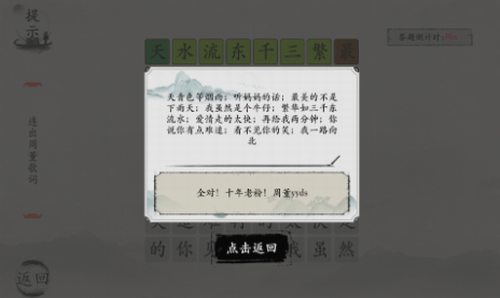 u73a9u6897u5927u5e08u5185u7f6eu83dcu5355u7248