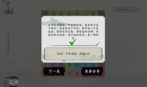 u73a9u6897u5927u5e08