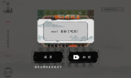 u73a9u6897u5927u5e08u514du5e7fu544au7248