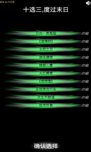 u5c38u53d8u7b2c7u65e5u6700u65b0u7248