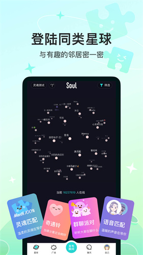 Soulu82f9u679cu7248