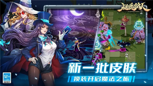 u6218u9b42u94edu4eba2022u6700u65b0u514du8d39u7248u65e0u9650u91d1u5e01u7248