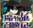 魔物娘召唤异界探险v1.3.2 无限矿石版