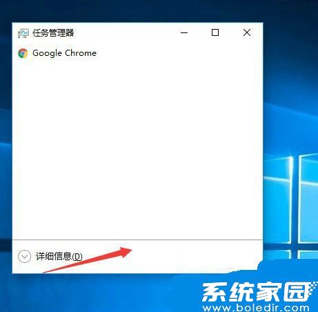 任务管理器详细信息按钮位置