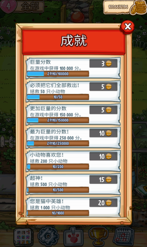 u897fu8499u7684u732bu6ce1u6ce1u5c04u624b