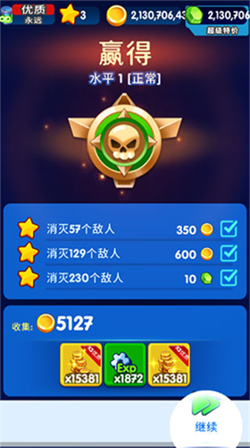 u602au7269u5c04u624bu5185u8d2du7248