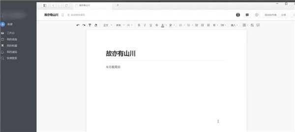 团队权限管理图示