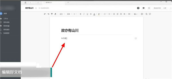权限开关示意图