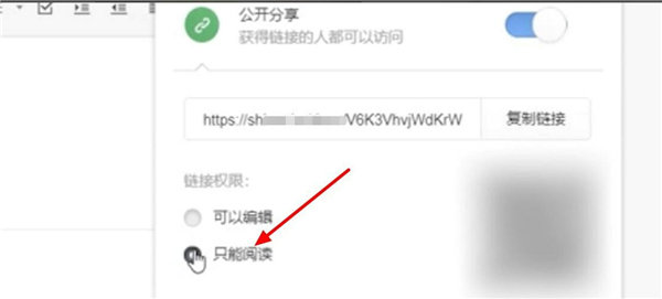 权限管理系统界面