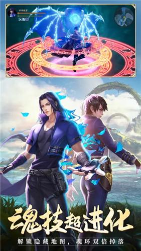 u6597u7f57u5927u9646u53d8u6001u7248u5185u8d2du7248u4e0bu8f7d