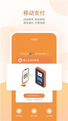 u638cu4e0au51fau884cappu624bu673au7248