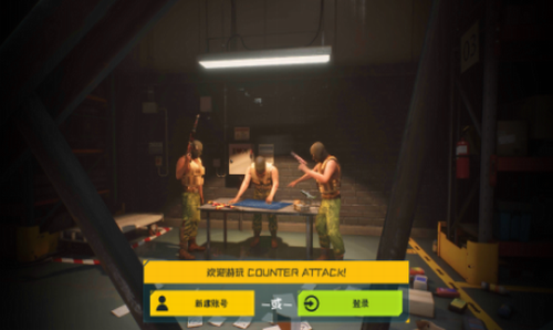 u53cdu51fbu8ba1u5212