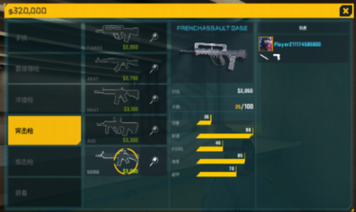 u53cdu51fbu8ba1u5212u56fdu9645u670du7248