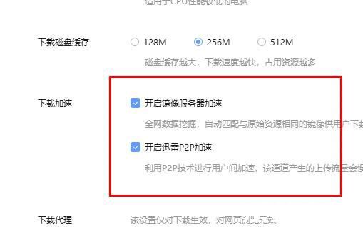 带宽设置示意图