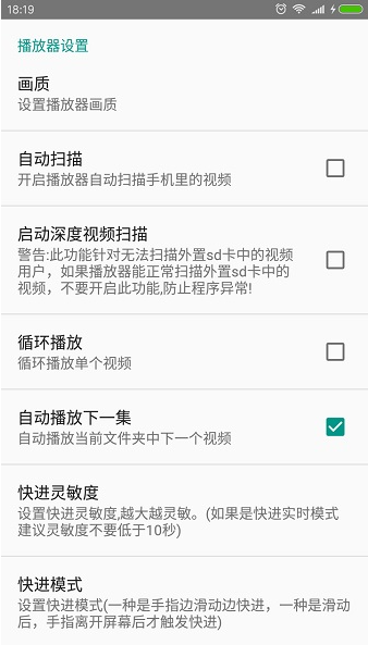 u5b8cu7f8eu89c6u9891u64adu653eu5668u4e0bu8f7d