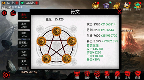 u706bu67f4u4ebau8054u76dfu7adeu6280u573au5185u8d2du514du8d39u7248