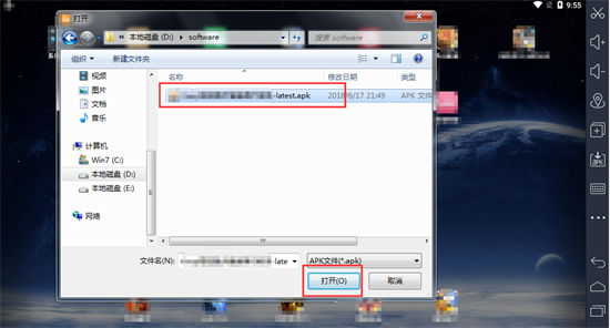 APK文件选择界面