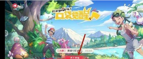 口袋觉醒2023永久有效兑换码5月最新礼包