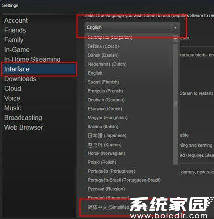 界面设置选项位置