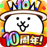 猫咪大战争无限资源版可扭蛋畅玩下载v12.1.1 无限金币版