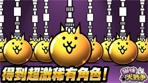 u732bu54aau5927u6218u4e89u65e0u9650u7f50u5934u7248u53efu626du86cbu65e0u9650u7ecfu9a8cu7248