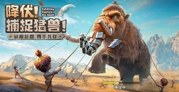 最后的原始人宠物阵容搭配全解析