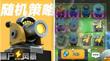 僵尸风暴2023礼包兑换码使用指南