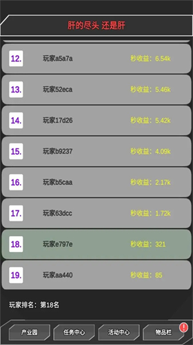 u809du5230u53d1u614cu5185u8d2du7248