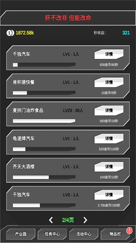 u809du5230u53d1u614cu5185u7f6eu83dcu5355u7248