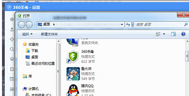 白名单管理界面展示