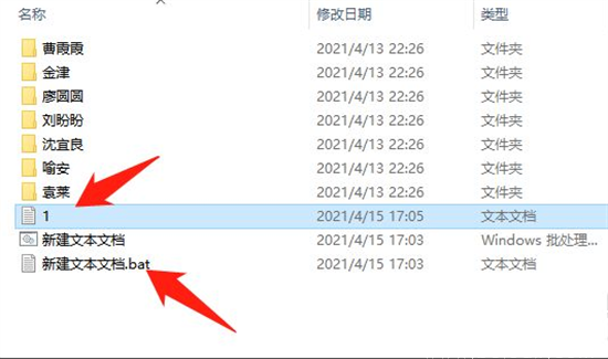 Excel导入文件名步骤