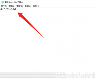 批量导出文件名到Excel