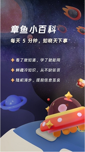u7ae0u9c7cu5c0fu767eu79d1u8f6fu4ef6u4e0bu8f7du5b89u88c5u514du8d39u7248u82f9u679cu624bu673a