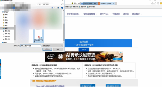 文件上传进度显示图