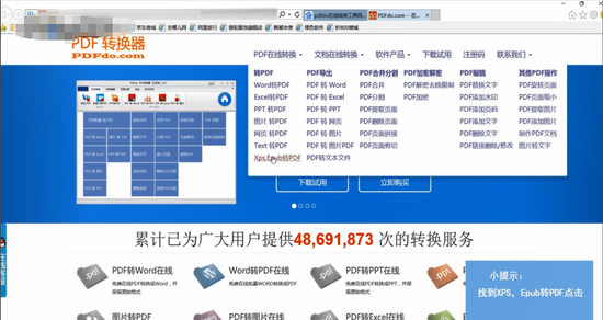 格式选择界面示例图