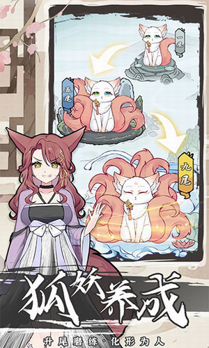 u6211u8981u517bu72d0u59962u514du5e7fu544au4e0bu8f7d