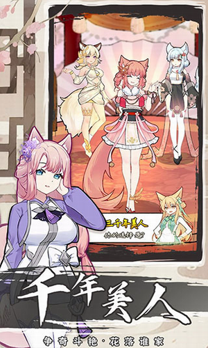 u6211u8981u517bu72d0u59962u65e0u9650u8d44u6e90u7248