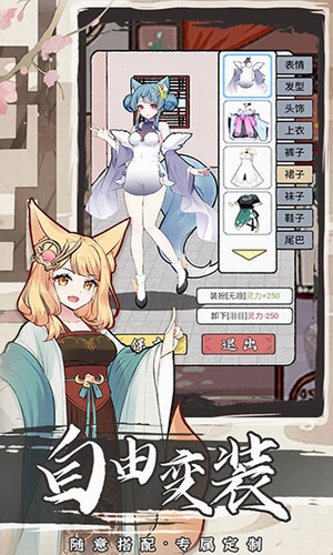 u6211u8981u517bu72d0u59962u6700u65b0u7248