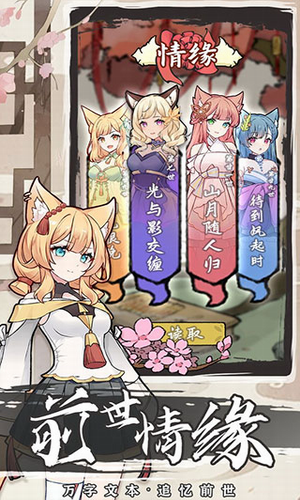 u6211u8981u517bu72d0u59962u514du8d39u7248