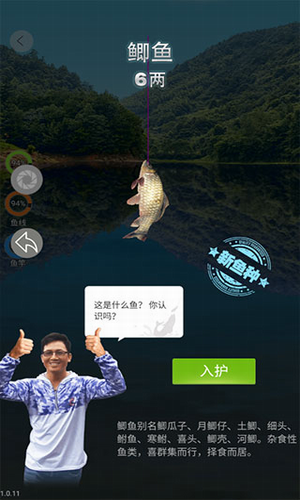 u5929u5929u9493u9c7cu514du5e7fu544au7248u4e0bu8f7d