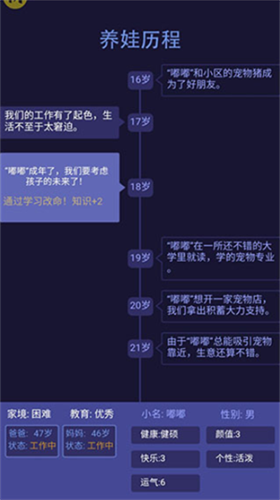 u517bu5a03u6a21u62dfu5668u5185u8d2du7248