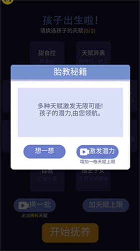 u517bu5a03u6a21u62dfu5668u5185u7f6eu83dcu5355u7248