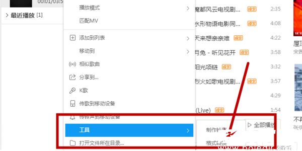 文件转换进度显示界面