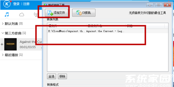 文件属性验证示意图